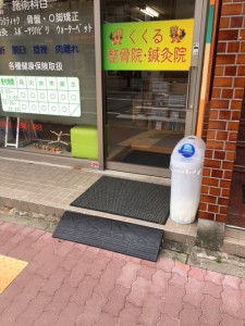 スロープをつけました!